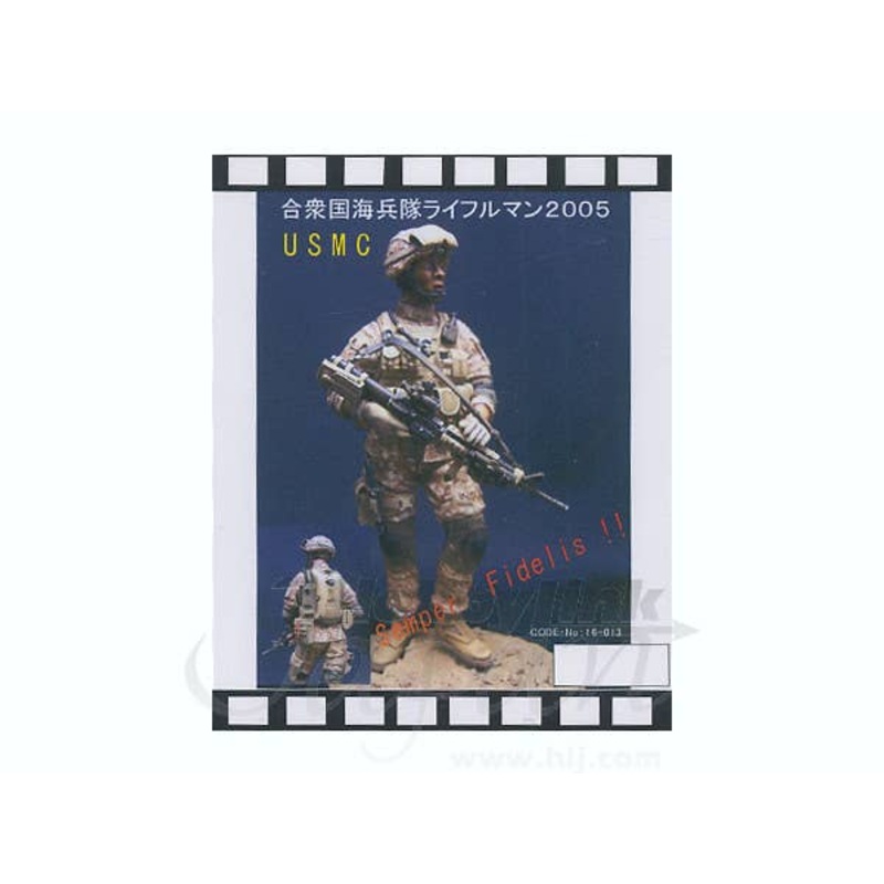 1/16 USMC Rifleman 2005