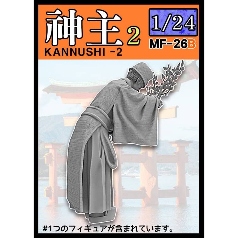 1/24 Japanese Shinto Ritual 2 Shinto Priest who Worships Tamagushi