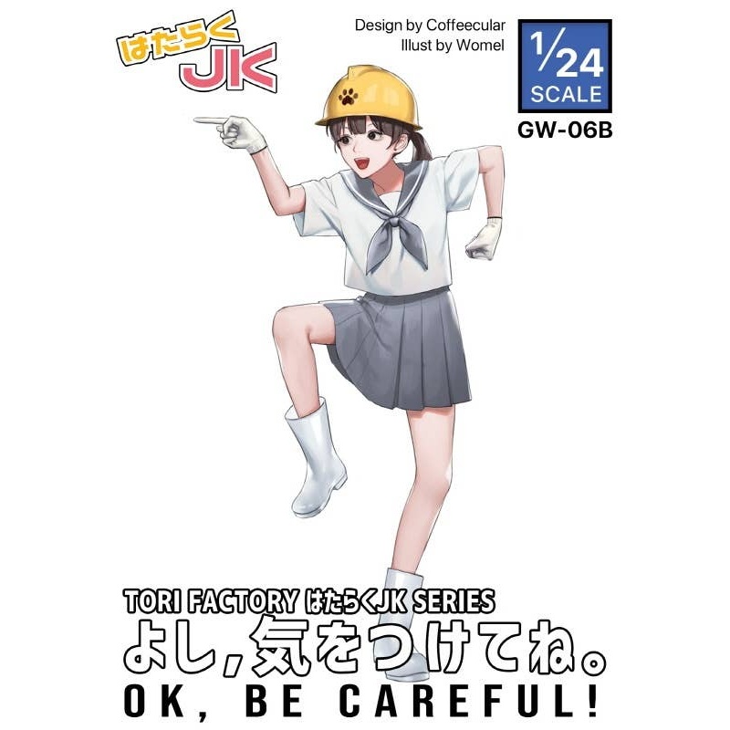 1/24 Working JK - OK, Be Careful!