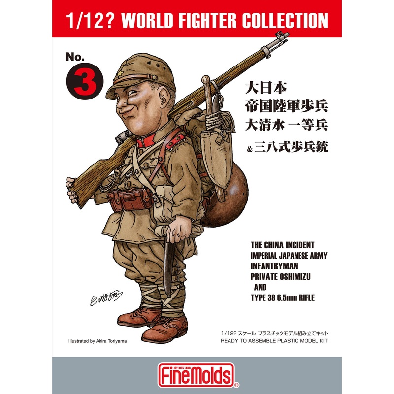 1/12 IJA Infantryman w/ Type 38 Rifle