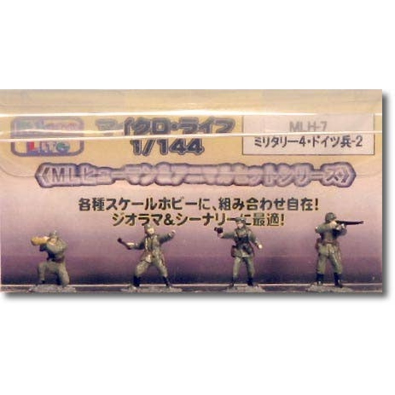1/144 Military #4: German Infantry 2