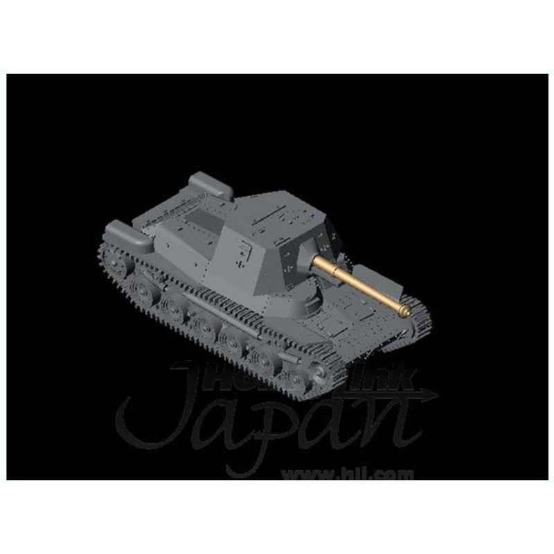 1/144 Type 3 Self-Propelled Gun