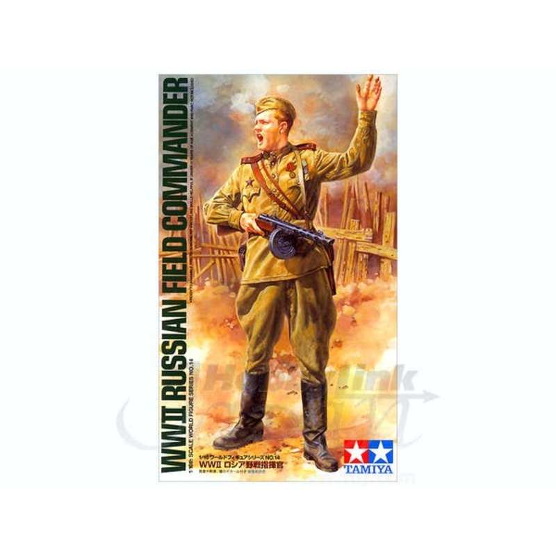 1/16 WWII Russian Field Commander