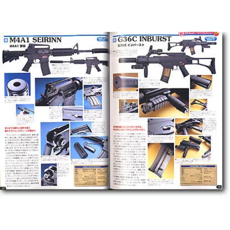 Air Gun Custom Parts Catalog '04-05