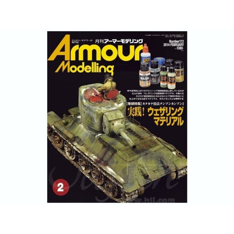 Armour Modelling 2014/02 (Vol. 172)