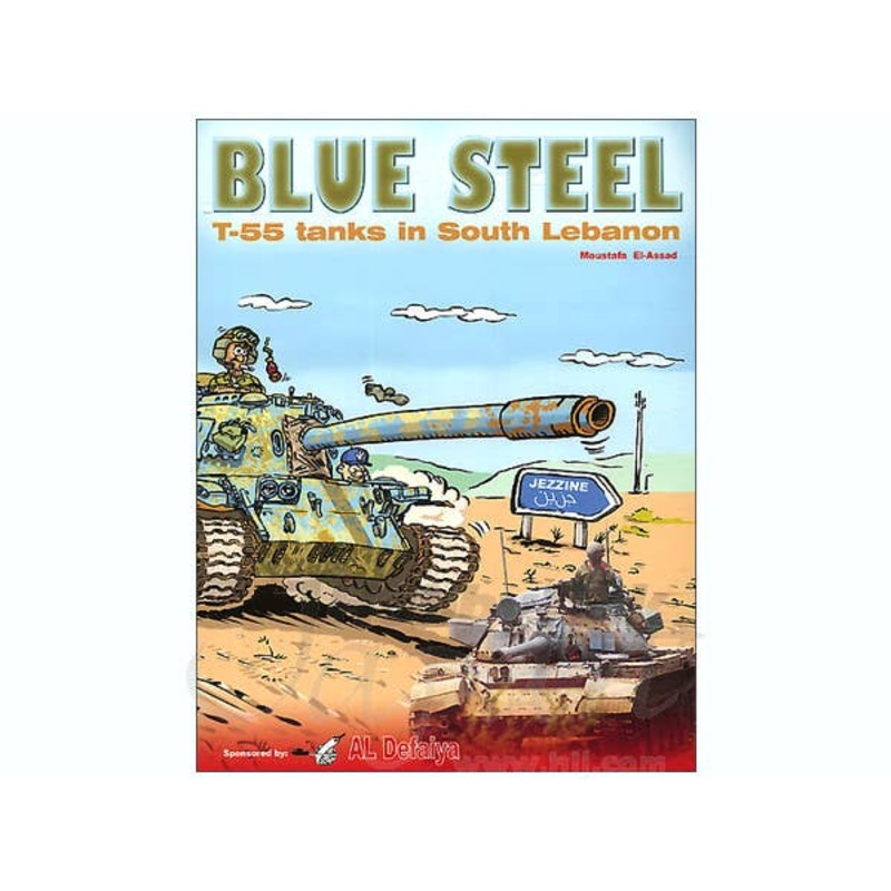 Blue Steel: T-55 Tanks in South Lebanon