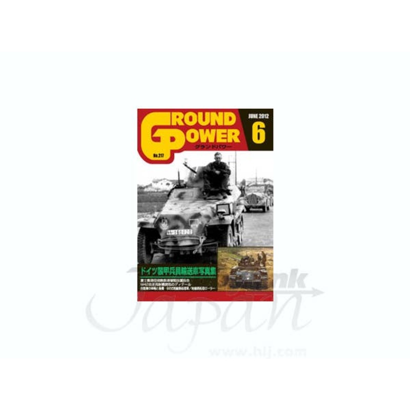 Ground Power #217 Development & Structure of Jagdpanzer