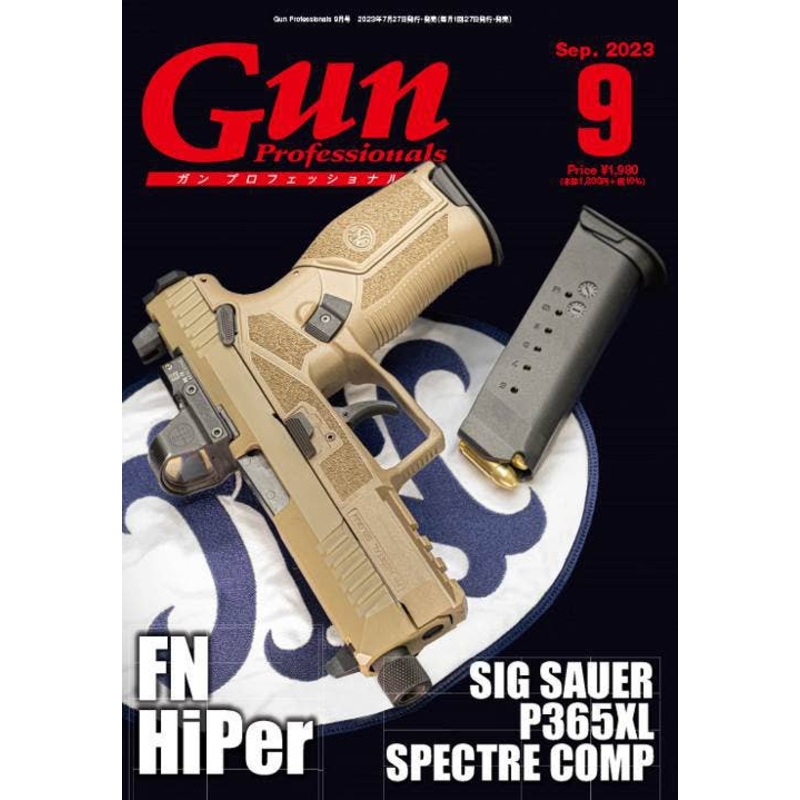 Gun Professionals 2023/09