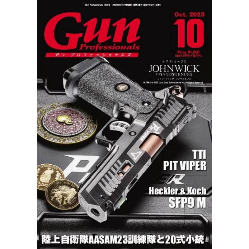 Gun Professionals 2023/10