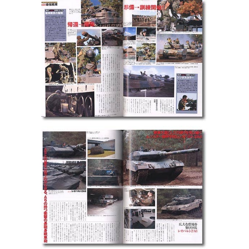 J Ground Vol. 10