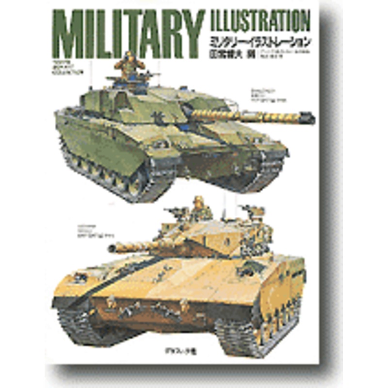 Military Illustration Tamiya Box Art Collection