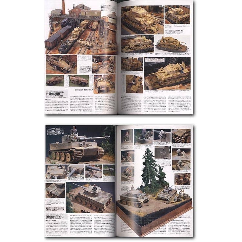 Military Modeling Manual #17