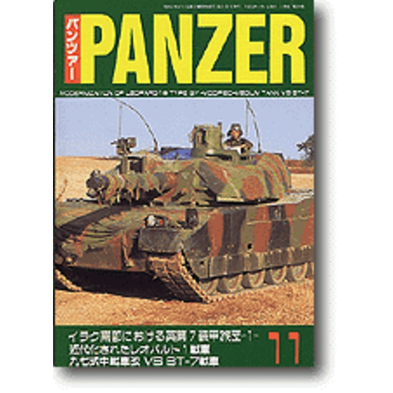 Panzer 2003/11