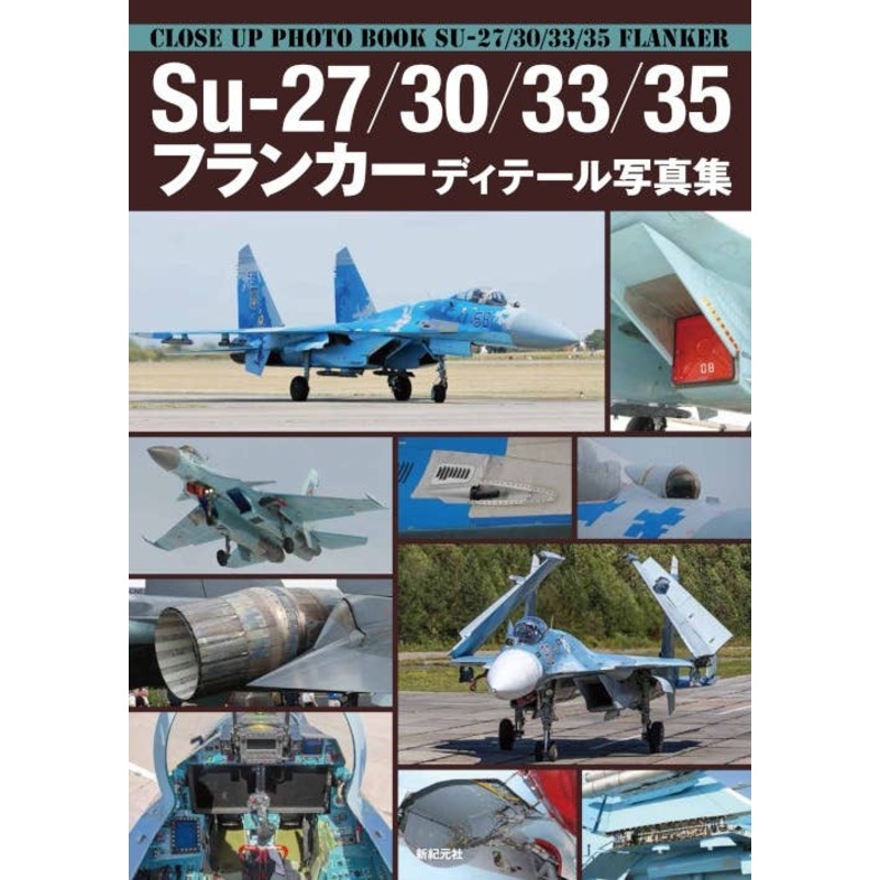 Su-27/30/33/35 Franca Detail Photo Collection