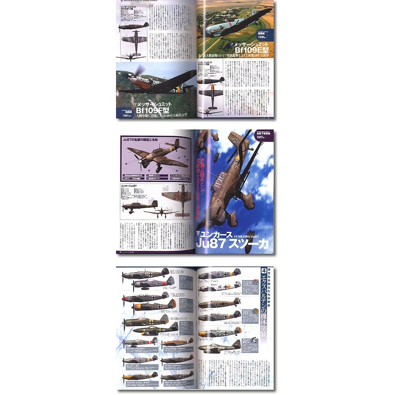 3DCG German Luftwaffe