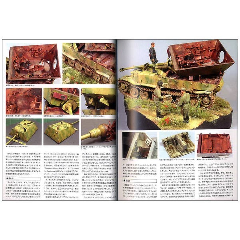 AFV Modeling Guide #4: Schwere Jagdpanzer