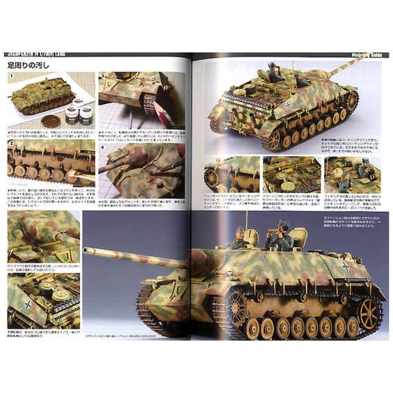 AFV Profile #01: Jagdpanzer IV L/70 "Lang"
