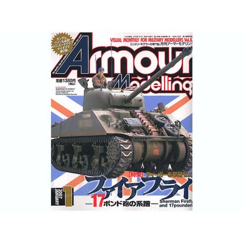 Armour Modelling 2007/01 (Vol. 87)