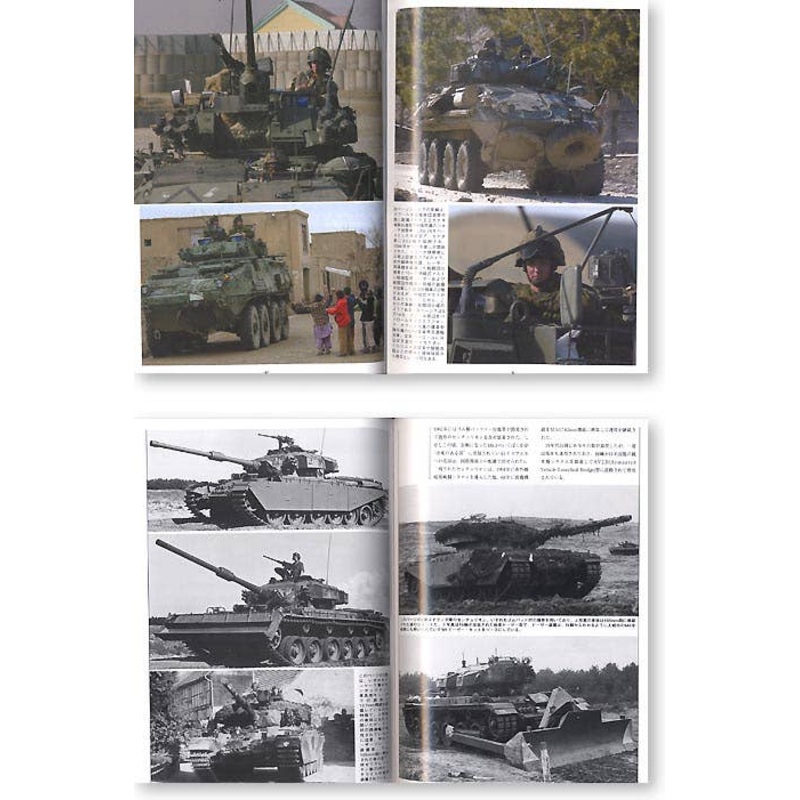 Ground Power #147 (2006/08)