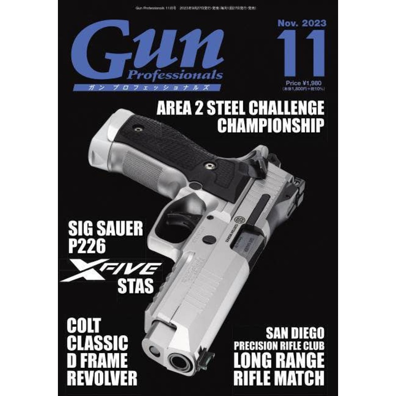 Gun Professionals 2023/11