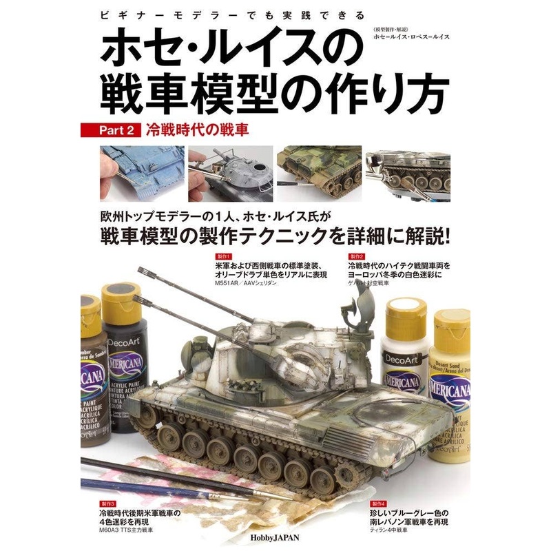 How to Make the Tank Model of Jose Luis Part.2: Cold War Age's Tank