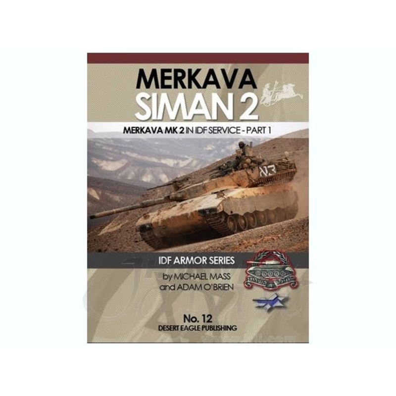 Merkava Siman 2: Merkava Mk.2 in IDF Service Part 1