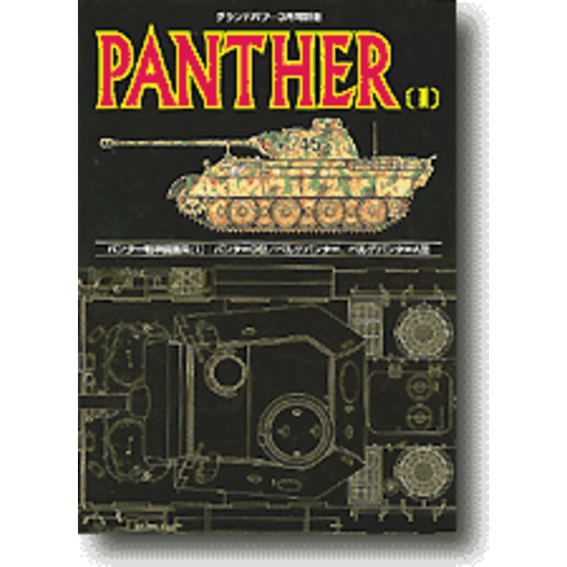 Panther Vol. 1