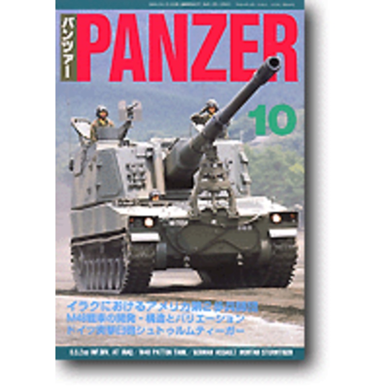 Panzer 2004/10