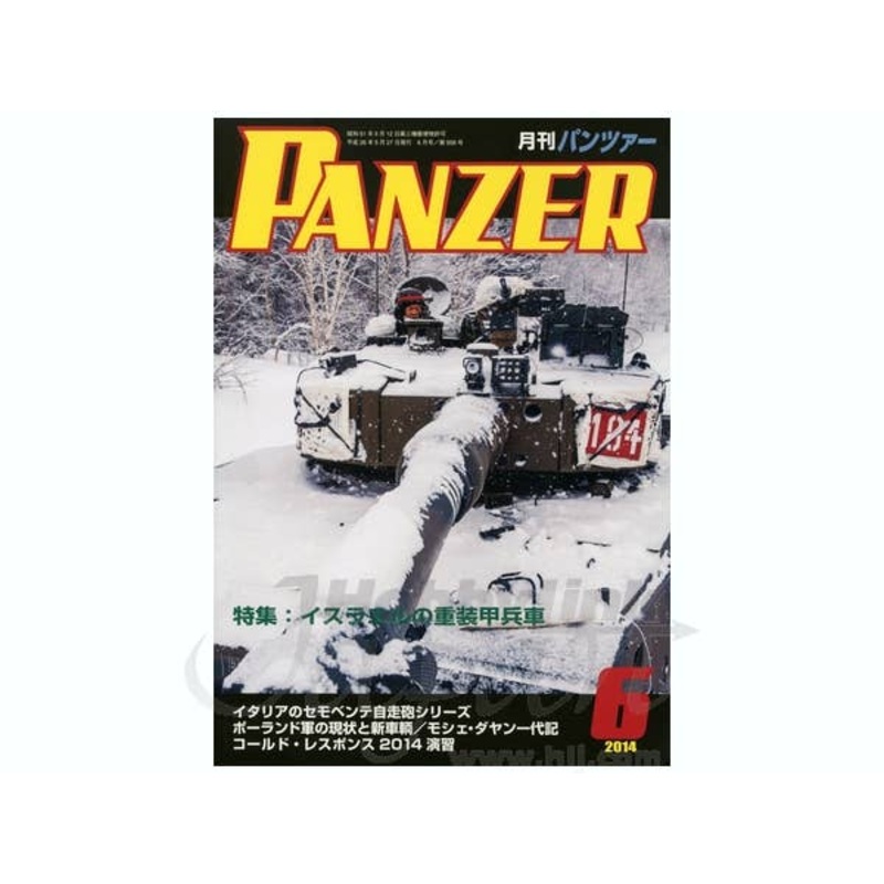 Panzer 2014/06