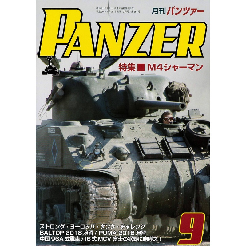 Panzer 2018/09