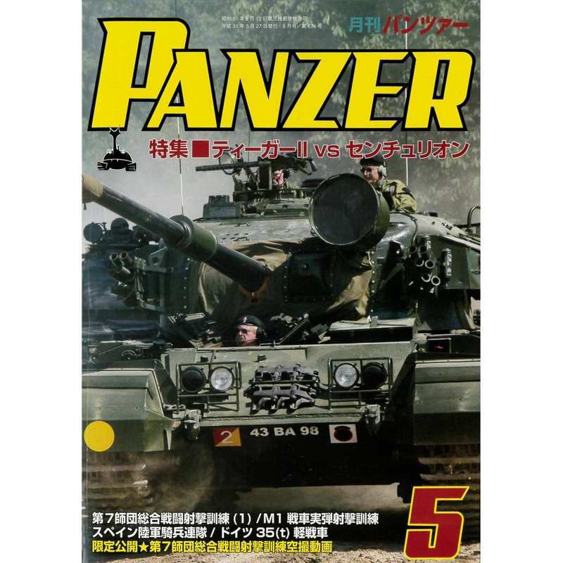 Panzer 2019/05