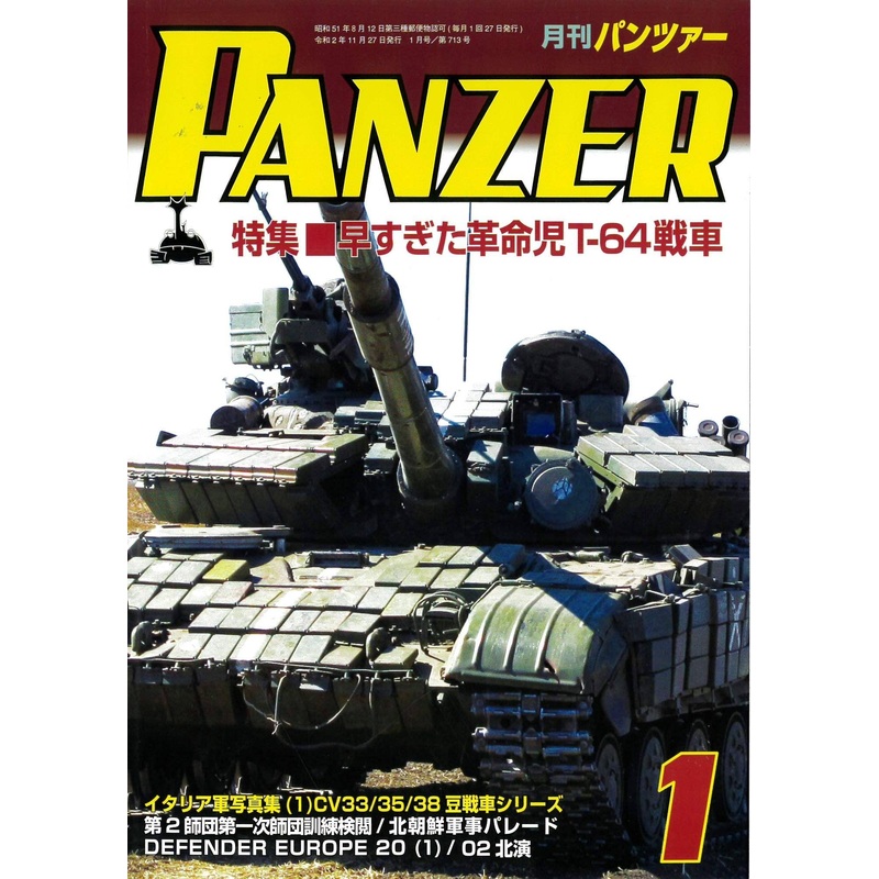 Panzer 2021/01