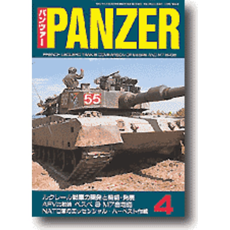 Panzer April 2002