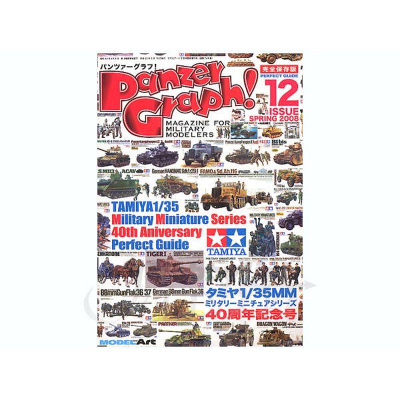 Panzer Graph! Vol. 12