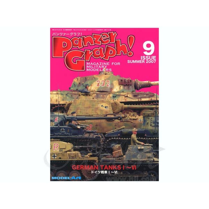 Panzer Graph! Vol. 9