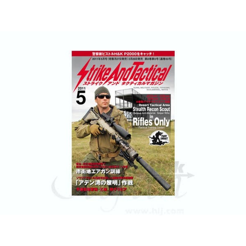 Strike and Tactical Magazine 2011/05