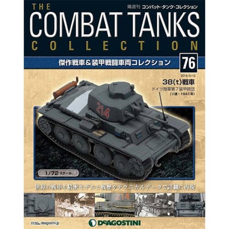 The Combat Tanks Collection #76: Pz.Kpfw. 38 (t)
