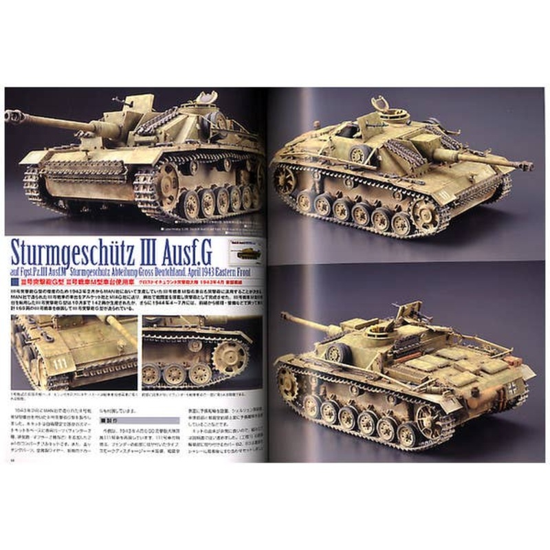 AFV Modeling Guide #7: Sturmgeschutz German Assault Guns Part 2