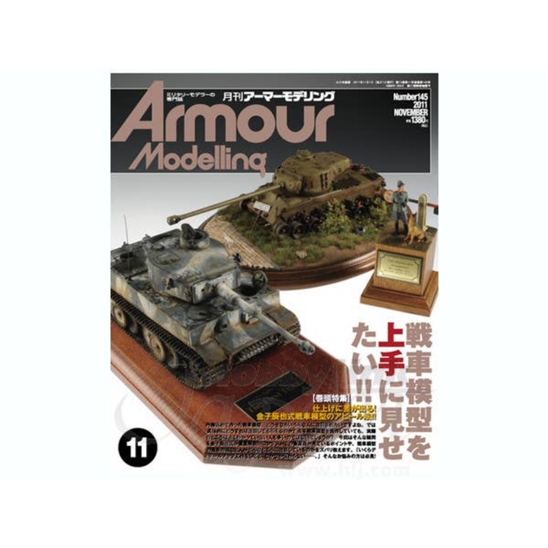 Armour Modelling 2011/11 (Vol. 145)