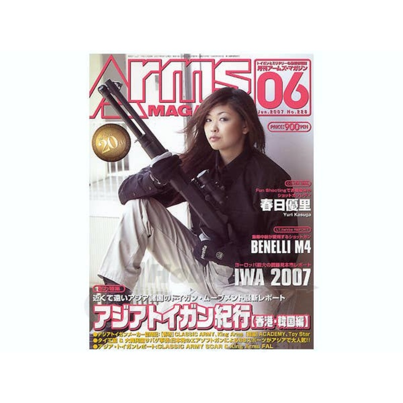 Arms Magazine 2007/06
