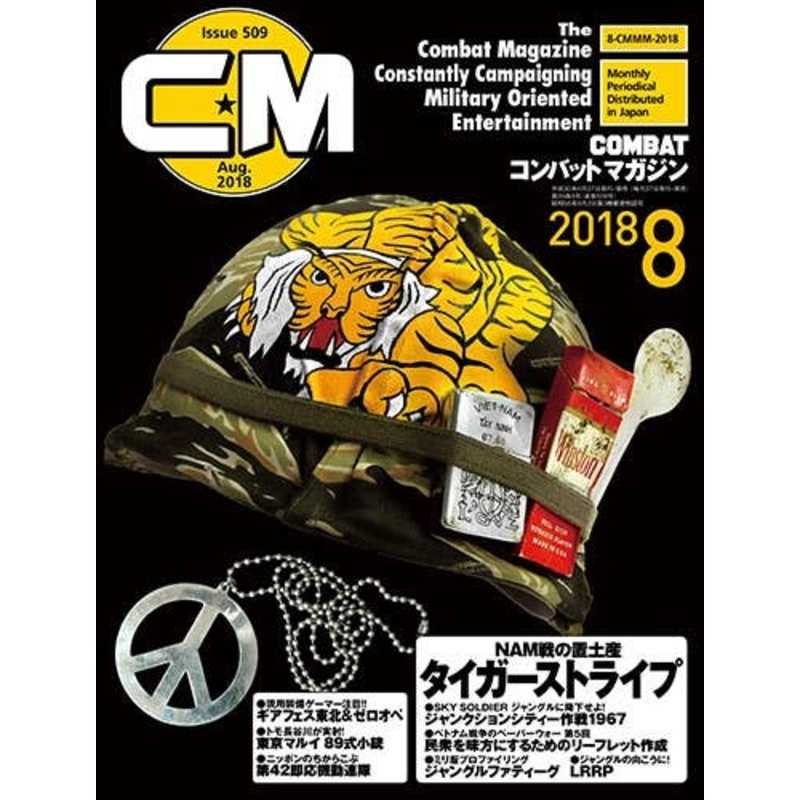 Combat Magazine 2018/08