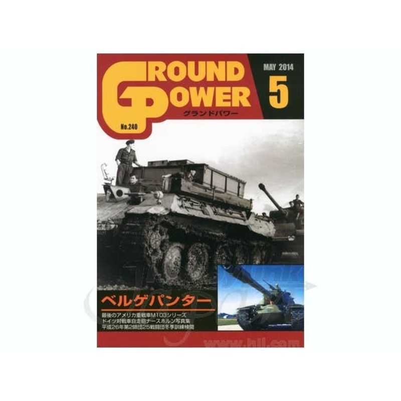 Ground Power #240 (2014/05)