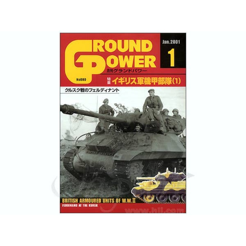 Ground Power #80 January 2001