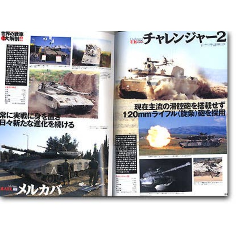J Ground Vol. 4