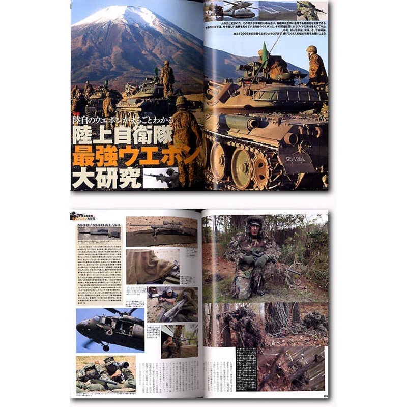 J Ground Vol. 7