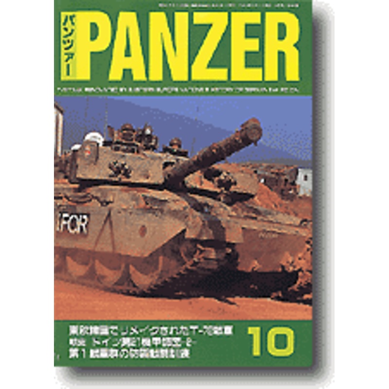 Panzer 2002/10