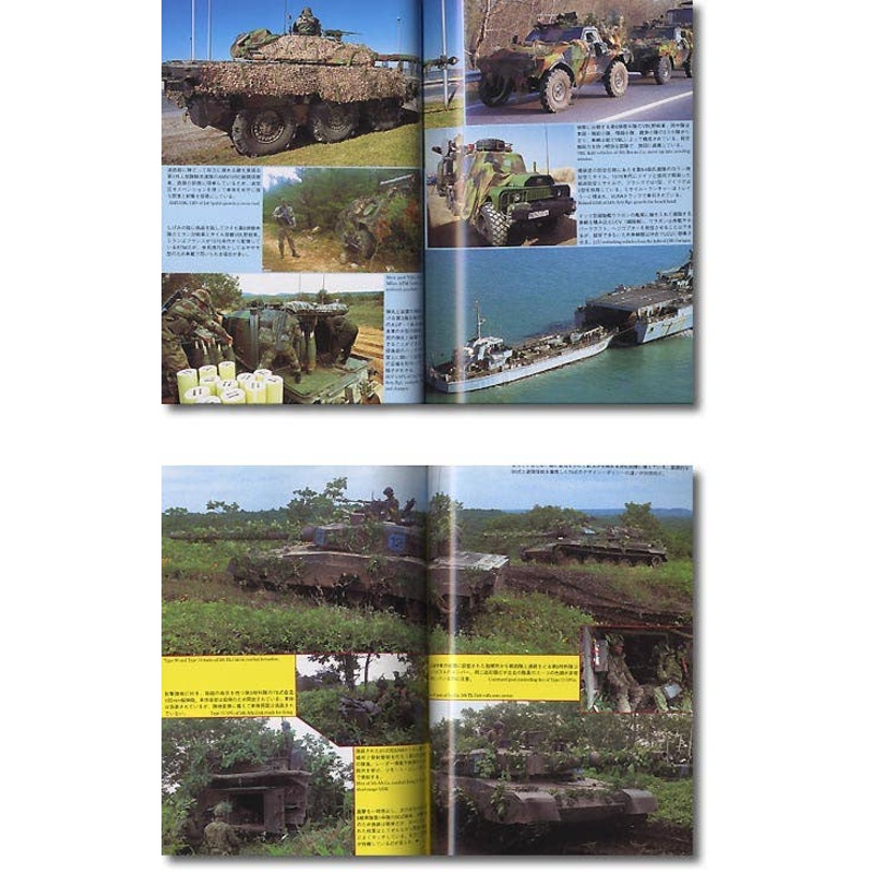 Panzer 2006/04