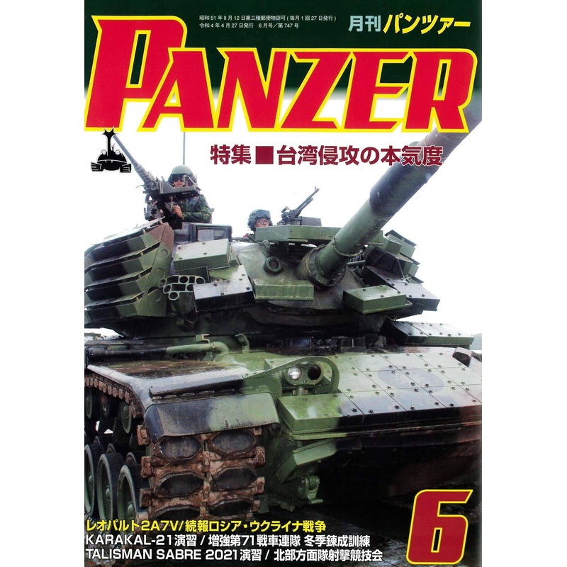 Panzer 2022/06