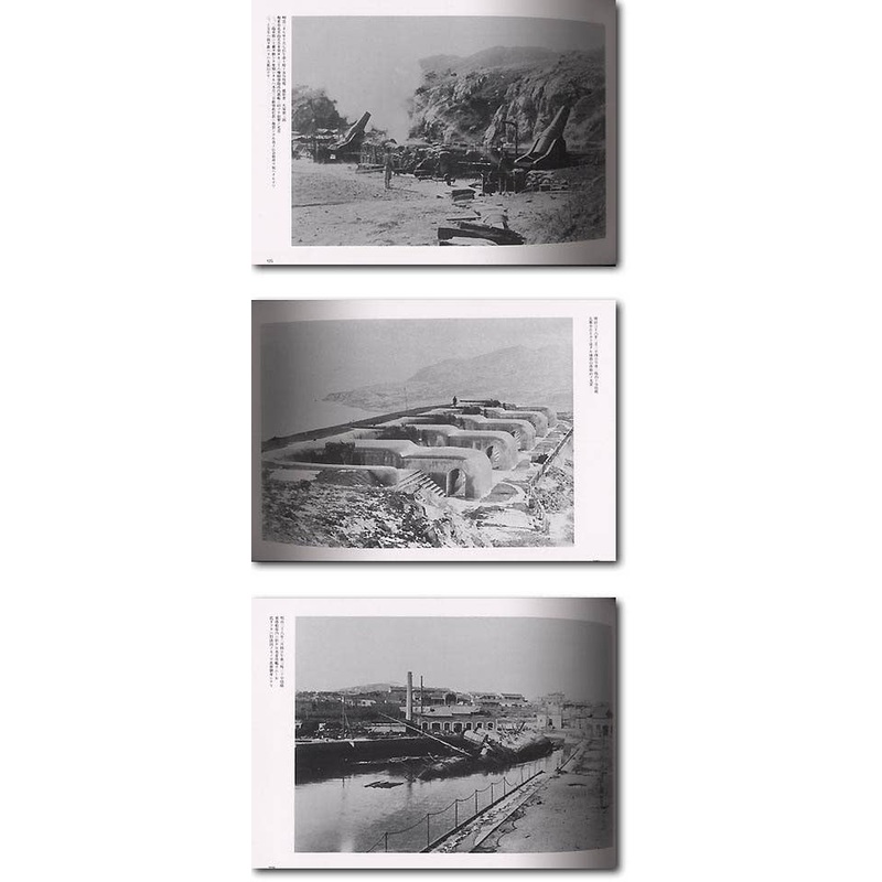 Russia-Japan War Land Battle Photo Album