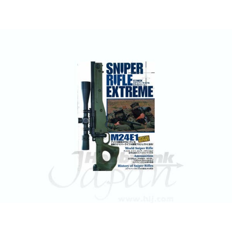 Sniper Rifle Extreme